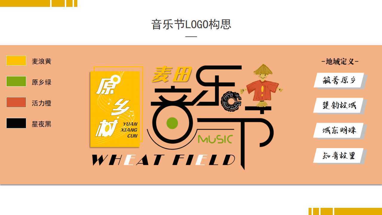 福博影视与中央美术学院签订产学研合作协议